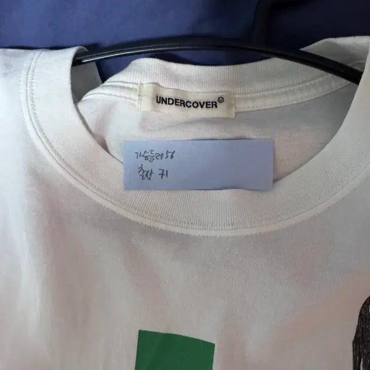 [BUNJANG] UNDERCOVER White Printing T-shirt / UNDERCOVER 화이트 프린팅 티셔츠