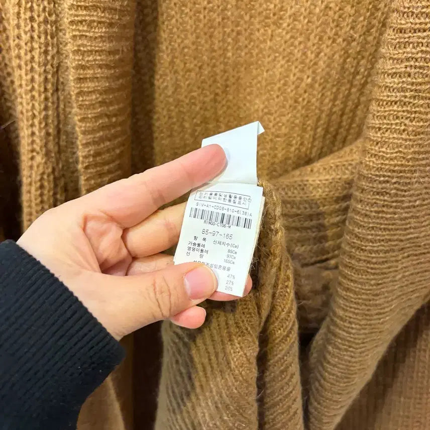 [BUNJANG] ESSENTIEL Antwerp Cardigan / ESSENTIEL 에센셜 앤트워프 가디건