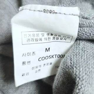 [BUNJANG] Custom A Clock Knit M / 커스텀어클락 니트 M