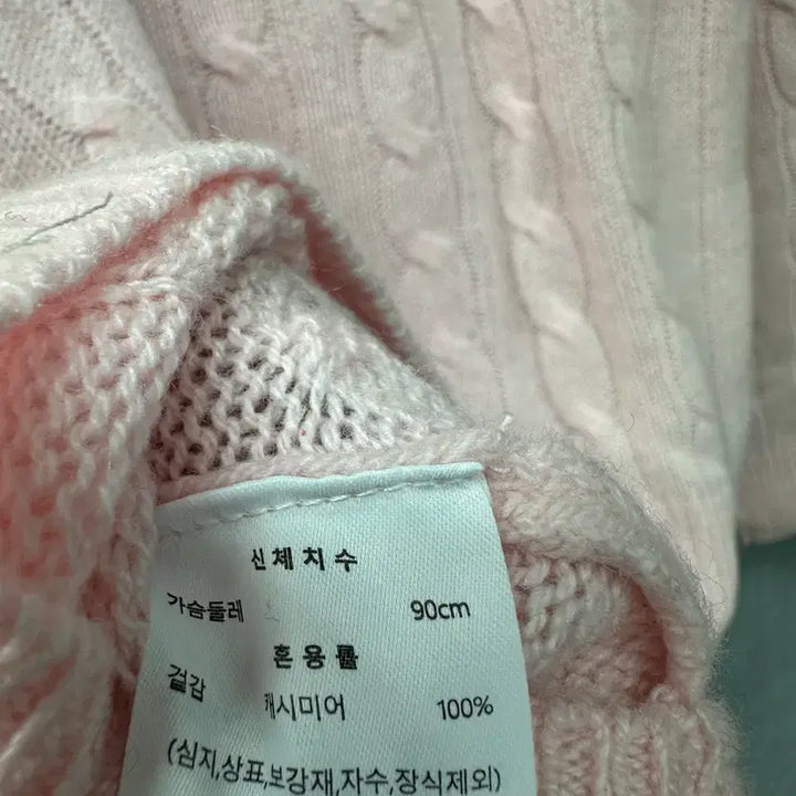 [BUNJANG] LYDIAVINE Pink Cashmere Knit Sweater / LYDIAVINE 리디아바인 핑크 니트 L