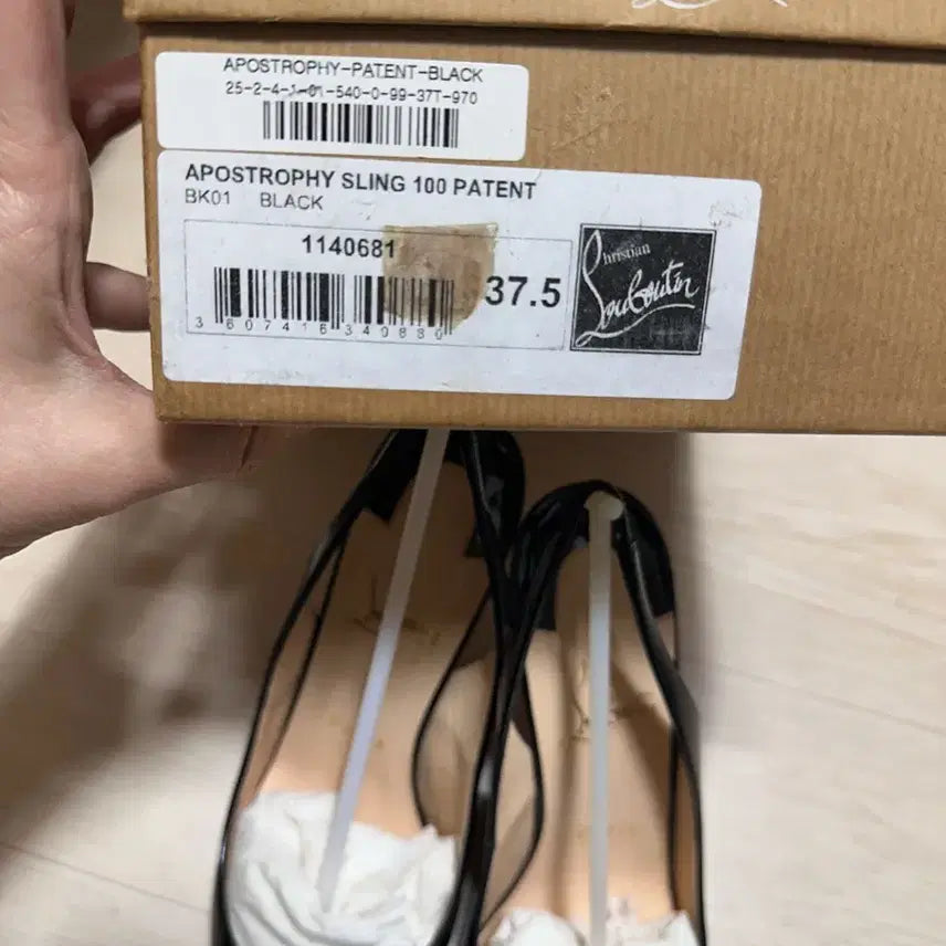 [BUNJANG] Christian Louboutin Black Enamel Pumps Full Set / 크리스챤 루부탱 블랙 에나멜 펌프스 풀세트