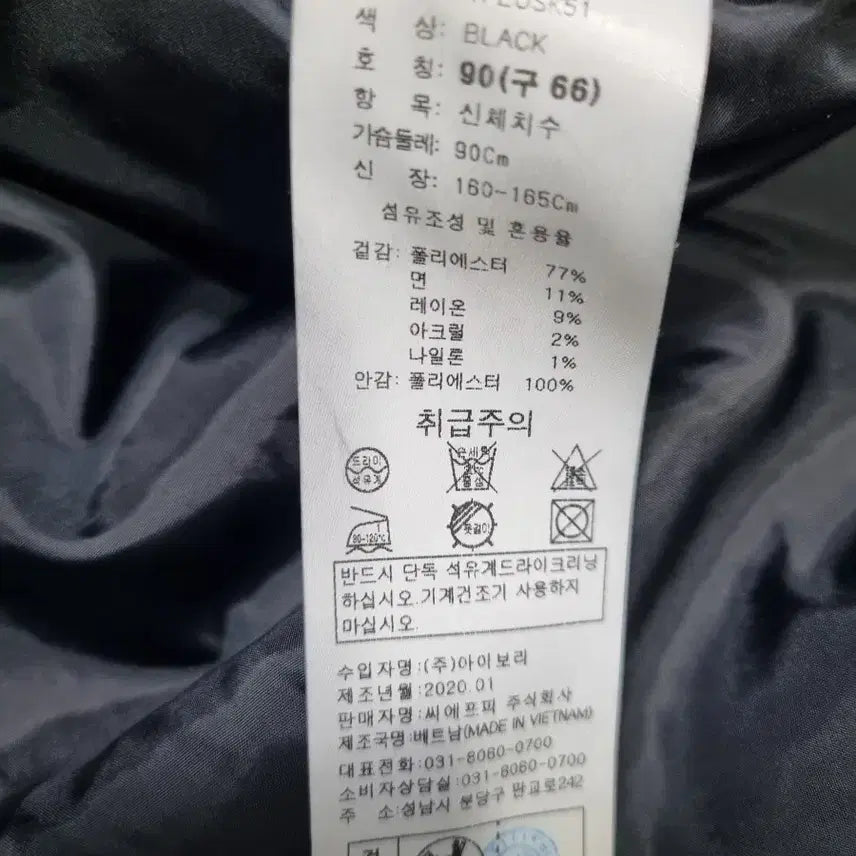 [BUNJANG] Atestoni Tweed Black Jacket with Pearl Buttons / 아테스토니 트위드 블랙 자켓 진주 버튼 장식