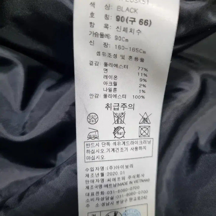 [BUNJANG] Atestoni Tweed Black Jacket with Pearl Buttons / 아테스토니 트위드 블랙 자켓 진주 버튼 장식