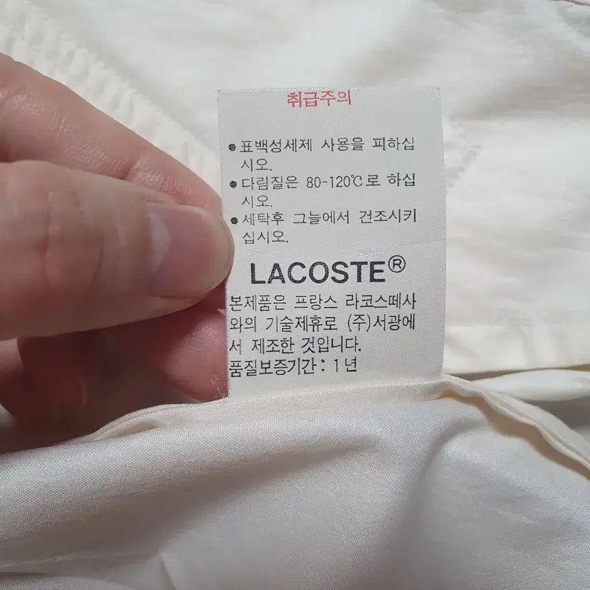 [BUNJANG] Lacoste Lightweight Windbreaker Jacket Light Beige / 라코스테 크록로고 경량 블루종 바람막이 자켓 라이트 베이지 105