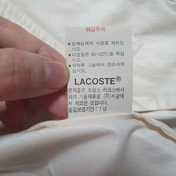 [BUNJANG] Lacoste Lightweight Windbreaker Jacket Light Beige / 라코스테 크록로고 경량 블루종 바람막이 자켓 라이트 베이지 105