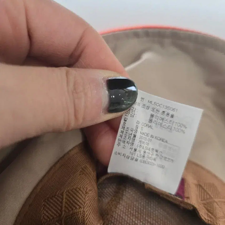 [BUNJANG] Montbell Coral Polyester Hiking Hat / 몽벨 등산 모자입니다- 색상은 코랄색