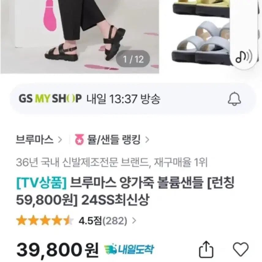 [BUNJANG] Brhmas Lambskin Volume Sandals Black / 브루마스 양가죽 볼륨 샌들 블랙