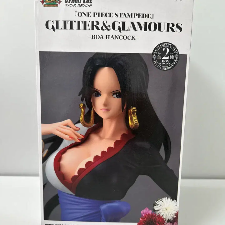 [BUNJANG] Boa Hancock Glitter Glamorous Figure (Sealed) / 미개봉)원피스) 보아핸콕 글리터 글래머러스 피규어