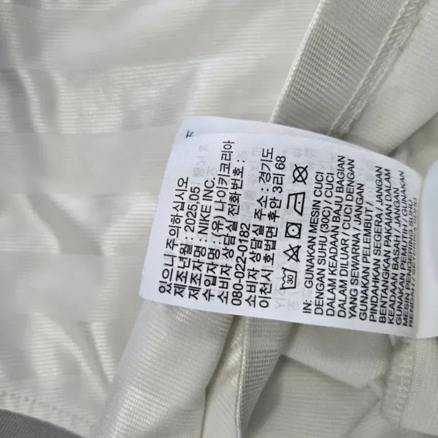 [BUNJANG] Nike Short Sleeve T-Shirt (XL) / 나이키 반팔 티셔츠 XL 사이즈