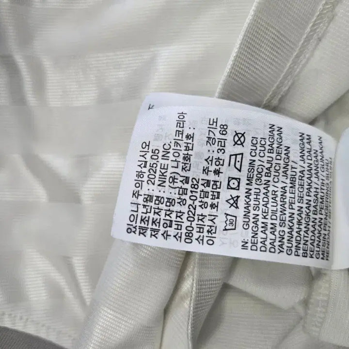 [BUNJANG] Nike Short Sleeve T-Shirt (XL) / 나이키 반팔 티셔츠 XL 사이즈