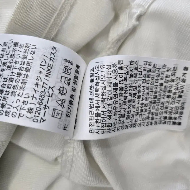 [BUNJANG] Nike Short Sleeve T-Shirt (XL) / 나이키 반팔 티셔츠 XL 사이즈
