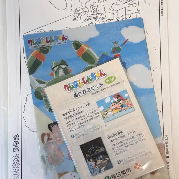 [BUNJANG] Crayon Shin-chan Kasukabe Town Postcard File Set / 구버전 짱구 짱구는 못말려 카스카베 마을 엽서 화일 굿즈