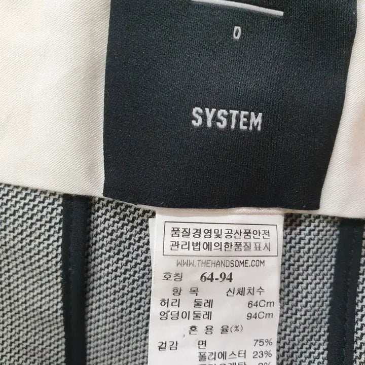 [BUNJANG] System Pants / 시스템 바지 둘레64
