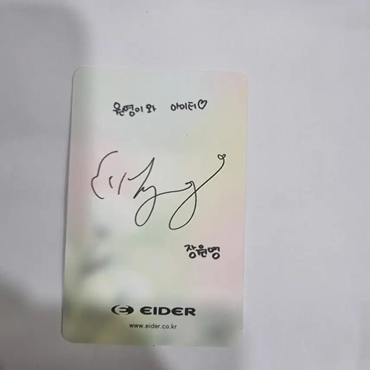 [BUNJANG] IVE Wonyoung Eider Spring 2026 Photocard Set / 장원영 26년 봄 신상 포토카드 with 아이더