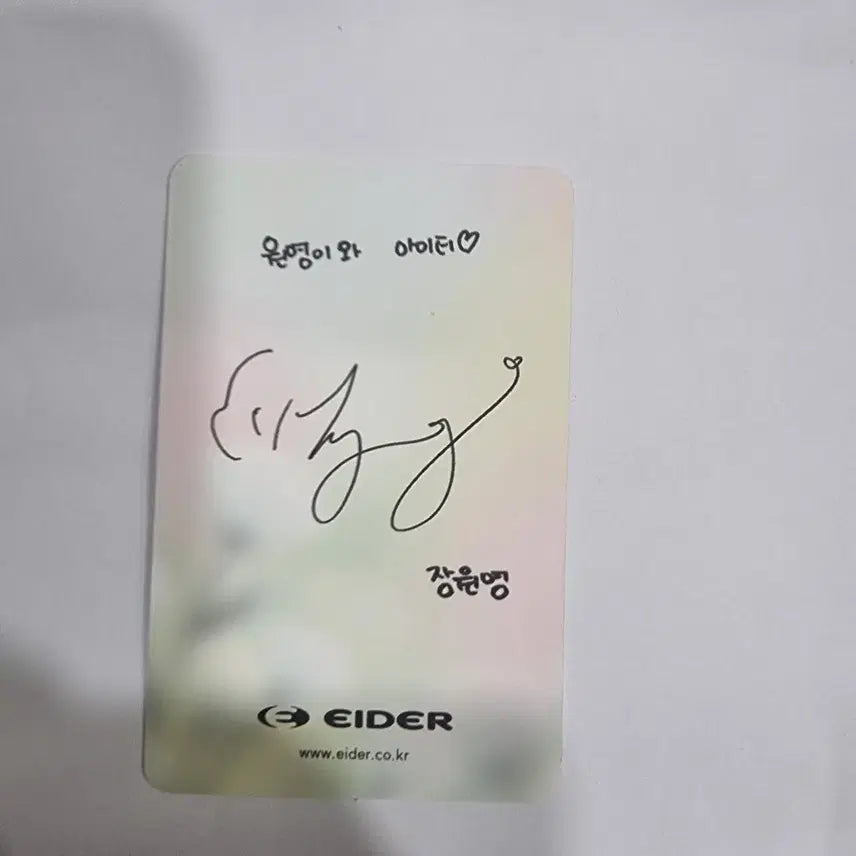[BUNJANG] IVE Wonyoung Eider Spring 2026 Photocard Set / 장원영 26년 봄 신상 포토카드 with 아이더