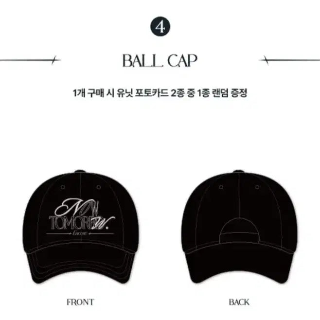 [BUNJANG] fromis_9 Concert Ball Cap / 프로미스나인 앵콜 콘서트 볼캡