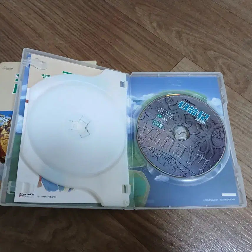 [BUNJANG] Studio Ghibli Castle in the Sky DVD / 스튜디오 지브리 천공의 성 라퓨타 DVD
