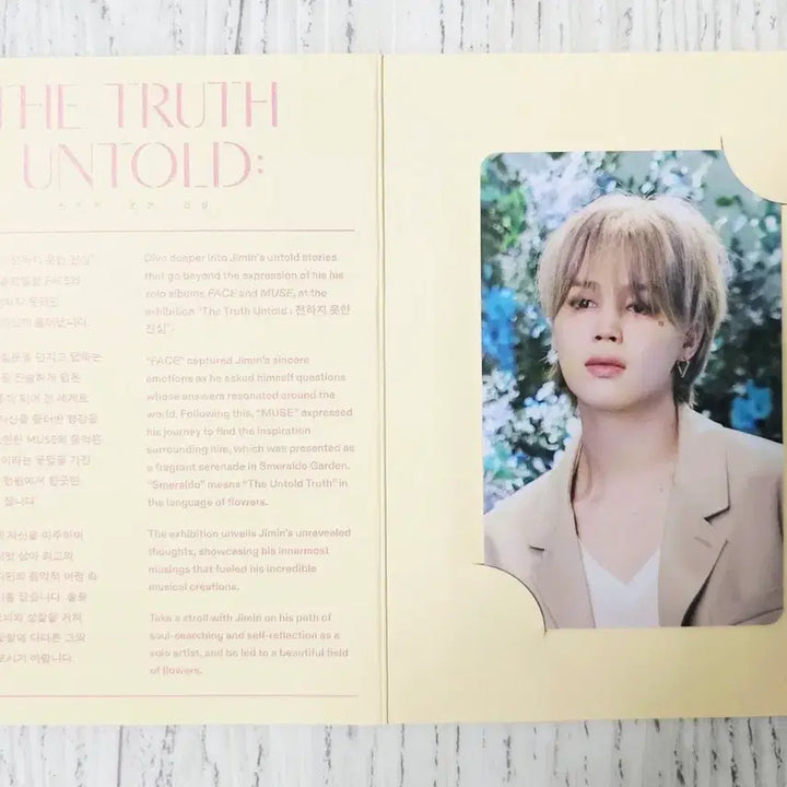 [BUNJANG] BTS Jimin Exhibition Entry Photocard / 방탄 지민 전못진 전시회 입장 포카(상태 최상)
