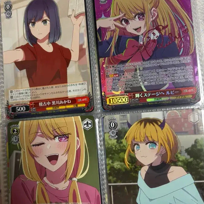 [BUNJANG] Oshi no Ko Card Set - Ai, Kana, Ruby, Aqua / 최애의 아이 카드 세트 아이 칸나 루비 아쿠아
