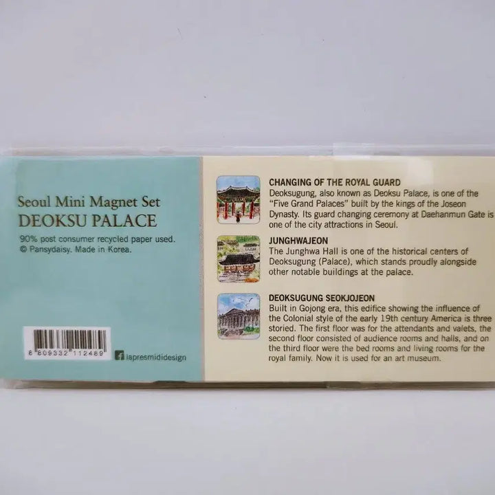 [BUNJANG] Seoul Mini Magnet Set / 서울 미니 마그넷 자석 세트