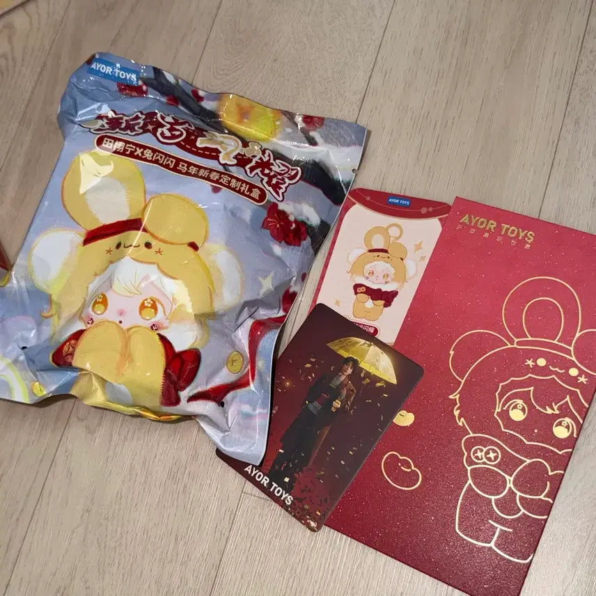 [BUNJANG] AYOR 전허녕 텐쉬닝 텐레이 Hongbao Set / AYOR TOYS 전허녕 텐쉬닝 텐레이 미개봉 포카 홍바오 세트