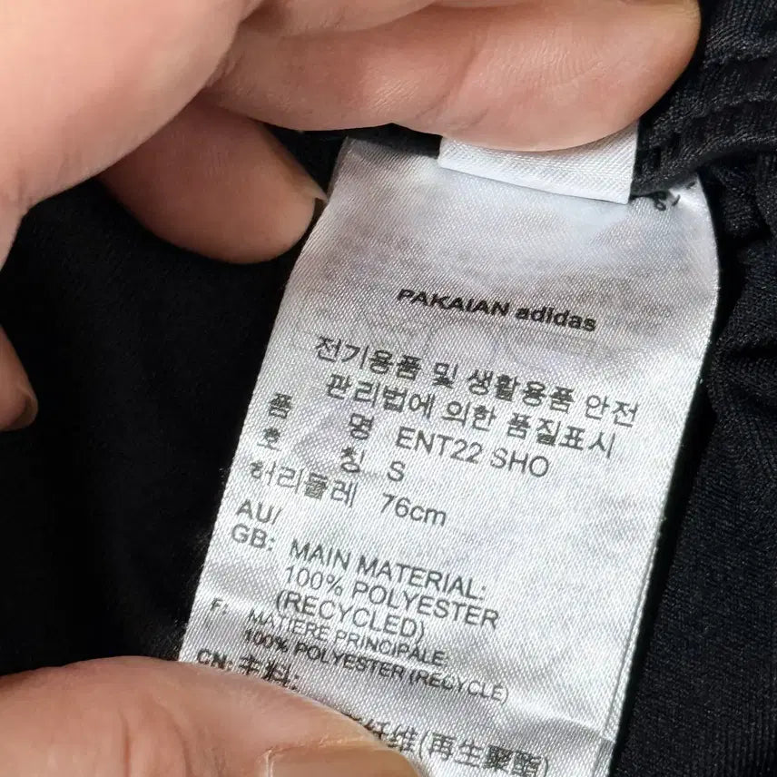 [BUNJANG] Adidas Running Shorts - Size S / 아디다스 러닝 반바지 S