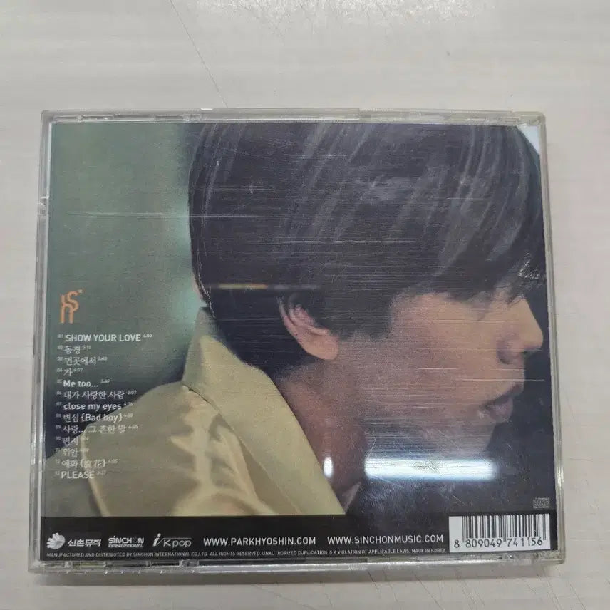[BUNJANG] Park Hyo Shin Second Story CD Album / [MCD] 국내/음악/앨범/노래CD "박효신 2집" 판매합니다.