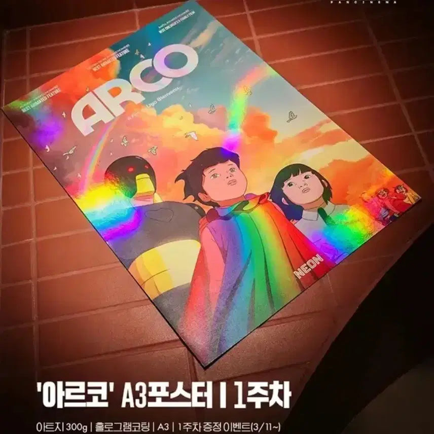 [BUNJANG] Arco Hologram 1st Week Poster / [최저가] 아르코 홀로그램 1주차 포스터