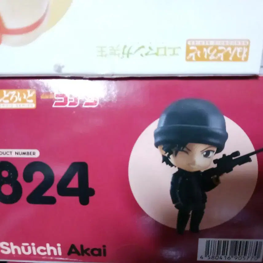 [BUNJANG] Good Smile Company Akai Nendoroid Figure / 넨도로이드 아카이