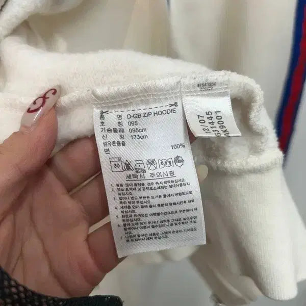 [SOLD OUT] 95 아디다스 파이어버드 신영국 코튼 후드집업 화이트