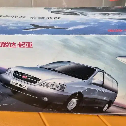 [BUNJANG] Kia Carnival II White Diecast Model Car / 1:18 카니발2 화이트 다이캐스트