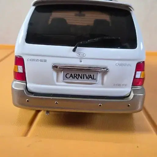 [BUNJANG] Kia Carnival II White Diecast Model Car / 1:18 카니발2 화이트 다이캐스트