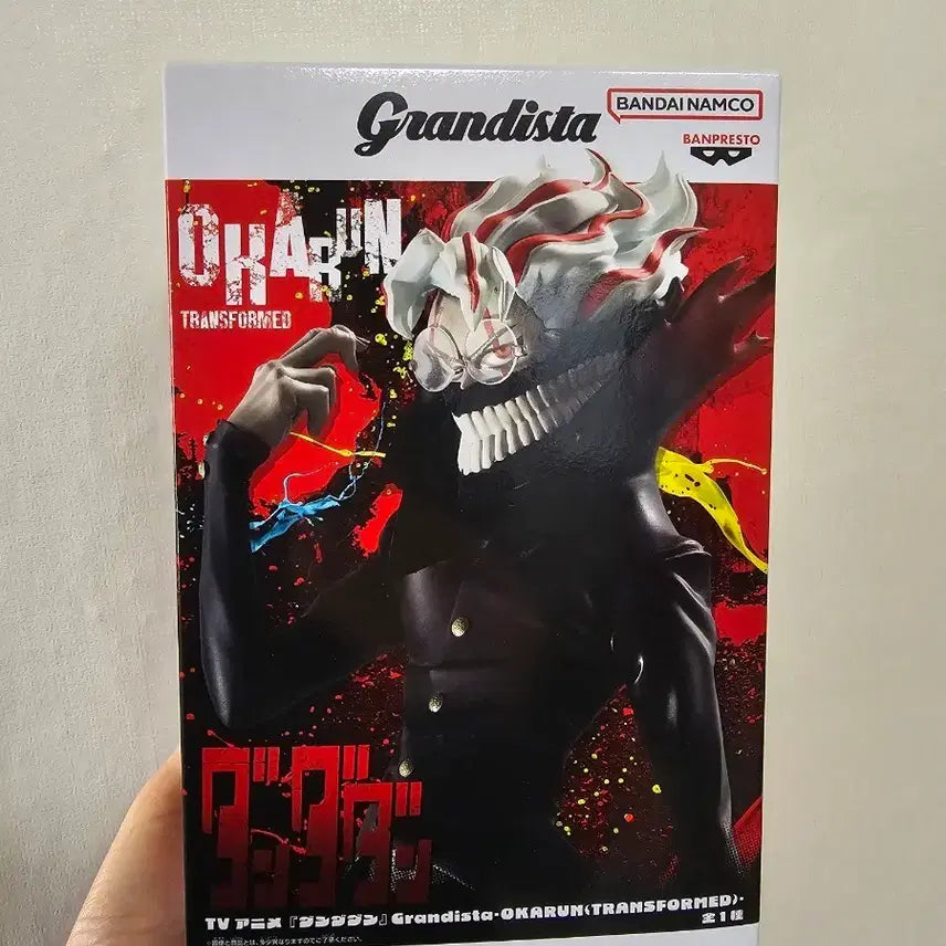 [BUNJANG] Grandista Dandadan Okkurun Figure / 그란디스타 단다단 오카룽 피규어