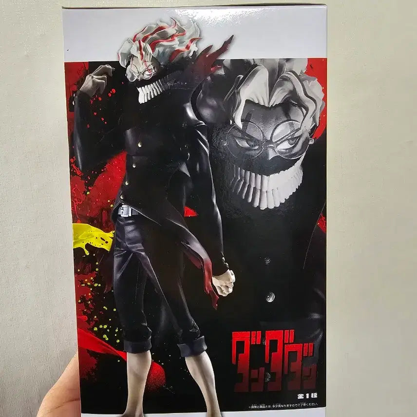 [BUNJANG] Grandista Dandadan Okkurun Figure / 그란디스타 단다단 오카룽 피규어