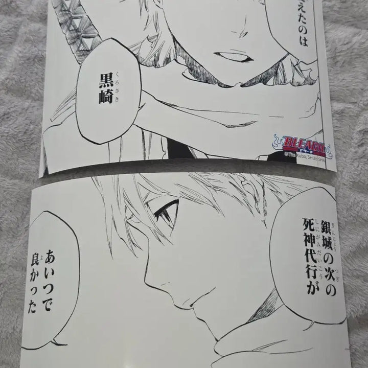[BUNJANG] Bleach Toshiro Hitsugaya Jump Shop China Exclusive Bromide / 블리치 히츠가야 토시로 점프샵 브로마이드