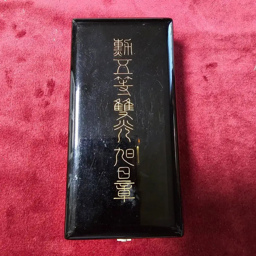 [SOLD OUT] 욱일장 훈장  [훈5등]