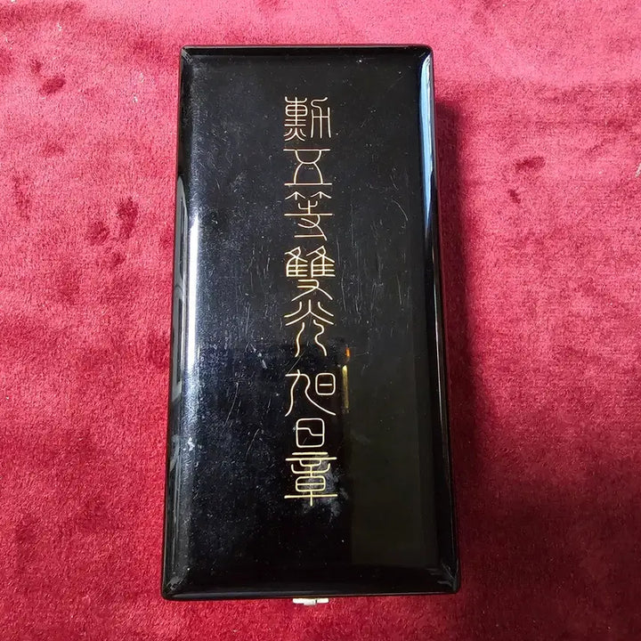 [SOLD OUT] 욱일장 훈장  [훈5등]