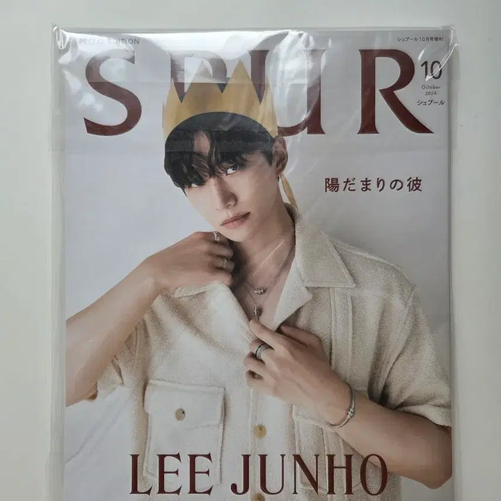 [BUNJANG] Lee Junho SPUR Magazine October 2024 Issue / 이준호 잡지 SPUR 스퍼