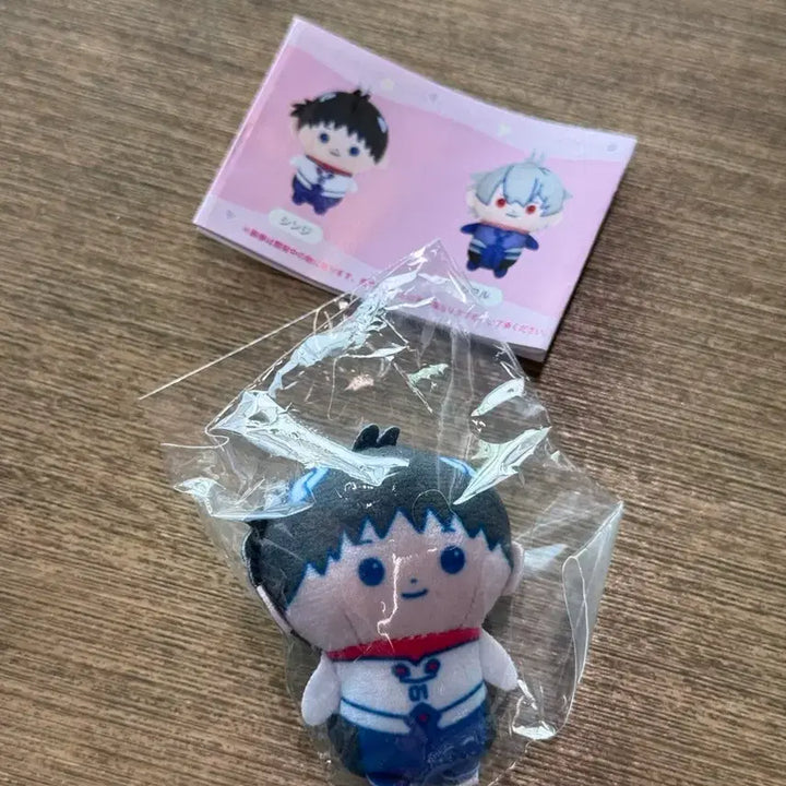 [BUNJANG] Evangelion Shinji Puchi Plush Doll / 에반게리온 푸치 누이구루미 신지