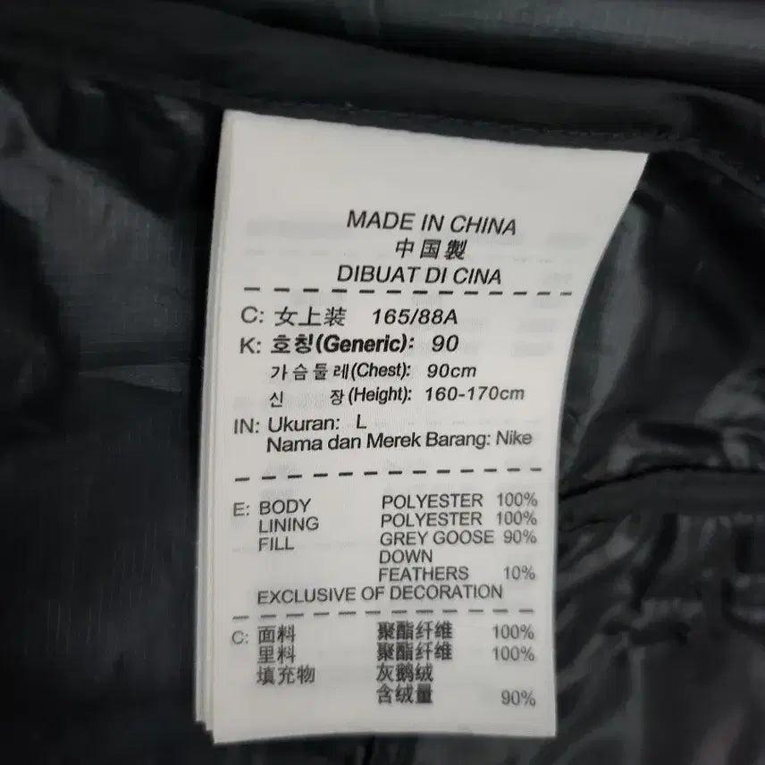 [BUNJANG] Nike Aeroloft Padded Vest (2015) - Black / 나이키 에어로로프트 패딩조끼 15년판