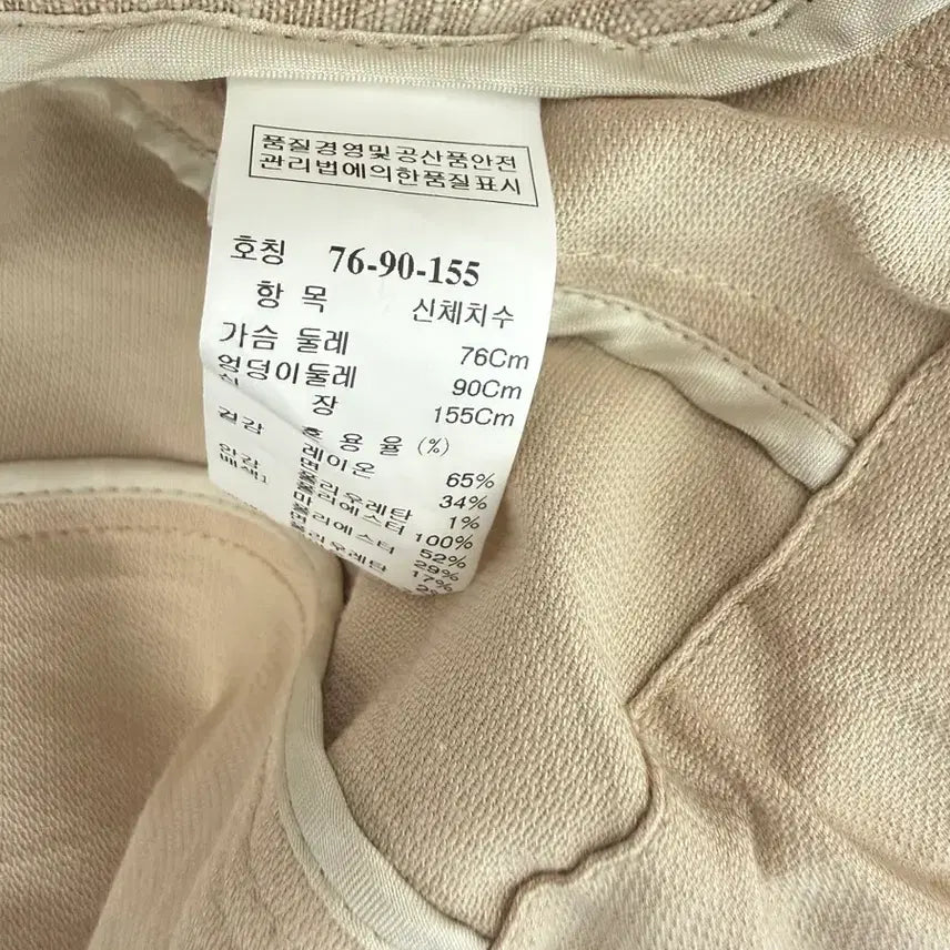 [SOLD OUT] 한섬 sjsj 여성자켓 76사이즈