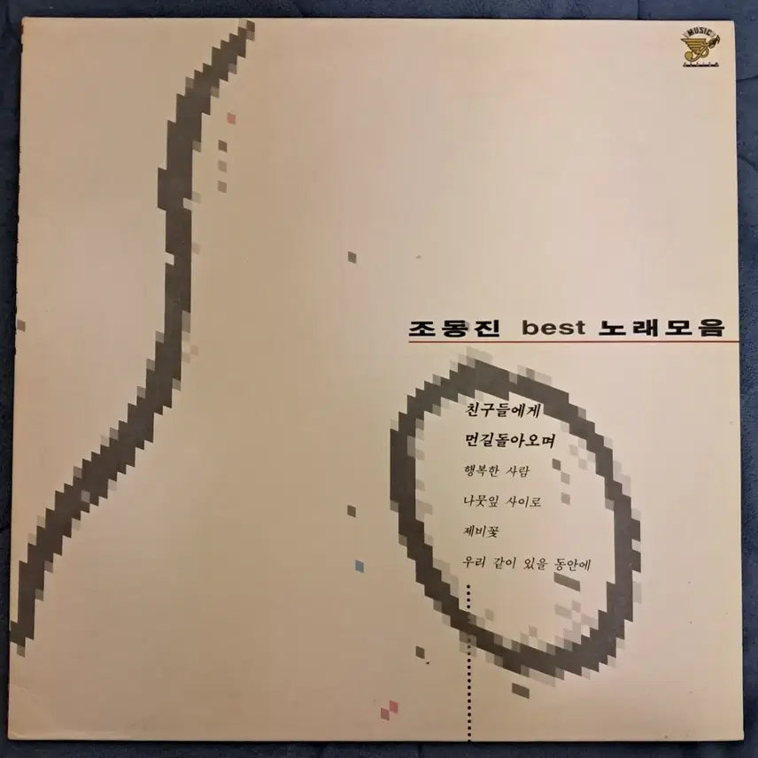 [BUNJANG] Jo Dong Jin Best Songs Collection LP / LP  조동진  (베스트노래모음)  희귀음반판매