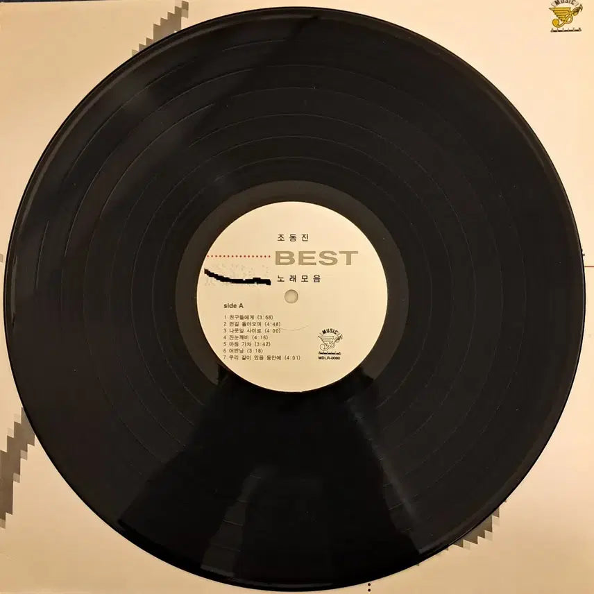 [BUNJANG] Jo Dong Jin Best Songs Collection LP / LP  조동진  (베스트노래모음)  희귀음반판매