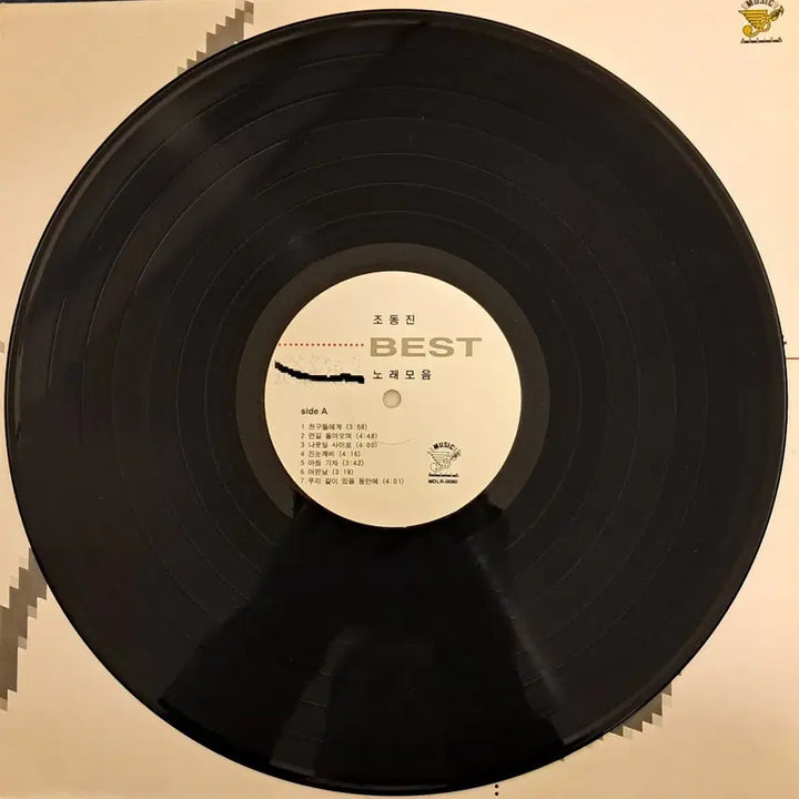 [BUNJANG] Jo Dong Jin Best Songs Collection LP / LP  조동진  (베스트노래모음)  희귀음반판매