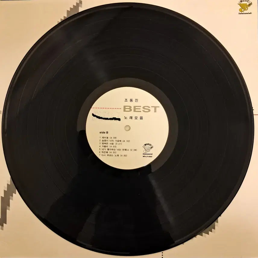 [BUNJANG] Jo Dong Jin Best Songs Collection LP / LP  조동진  (베스트노래모음)  희귀음반판매