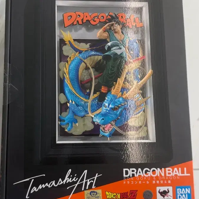 [BUNJANG] Bandai Dragon Ball Son Goku &amp; Dragon Tamashii Art Frame / 드래곤볼 손오공 &amp; 용 Tamashii Art 액자 미개봉 판매 합니다.