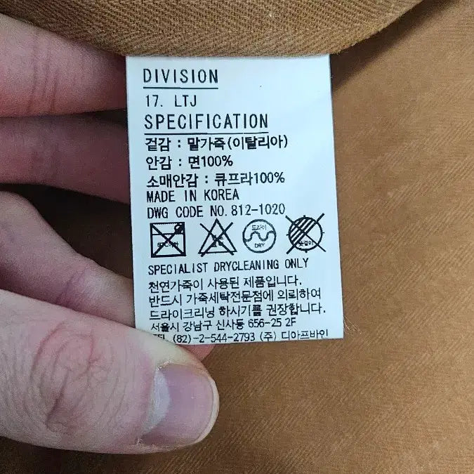 [SOLD OUT] 디아프바인 a-2 말가죽 자켓