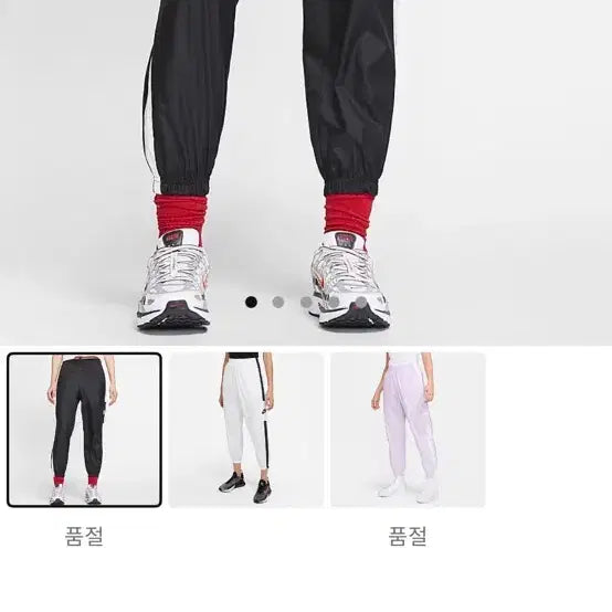 [BUNJANG] Nike Woven Training Pants S / 나이키 우븐팬츠 S