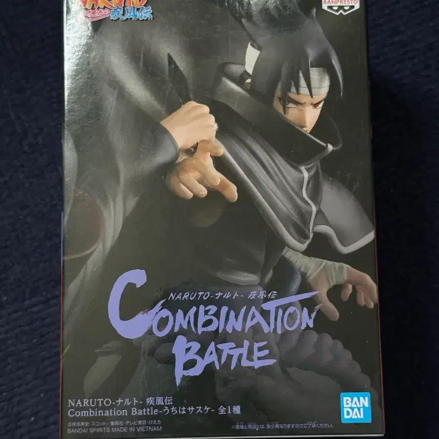 [BUNJANG] Naruto Sasuke Combination Battle Figure (Sealed) / 나루토 콤비네이션 배틀 사스케 피규어 미개봉