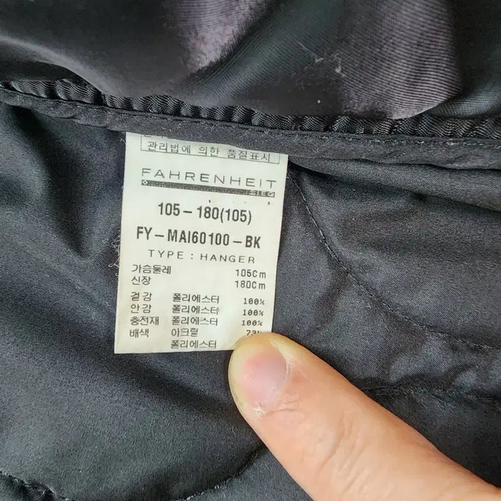 [BUNJANG] FAHRENHEIT Black 3-in-1 Coat / FAHRENHEIT 파렌하이트 블랙 코트 팜 바람막이 &amp; 패딩 자켓 점퍼